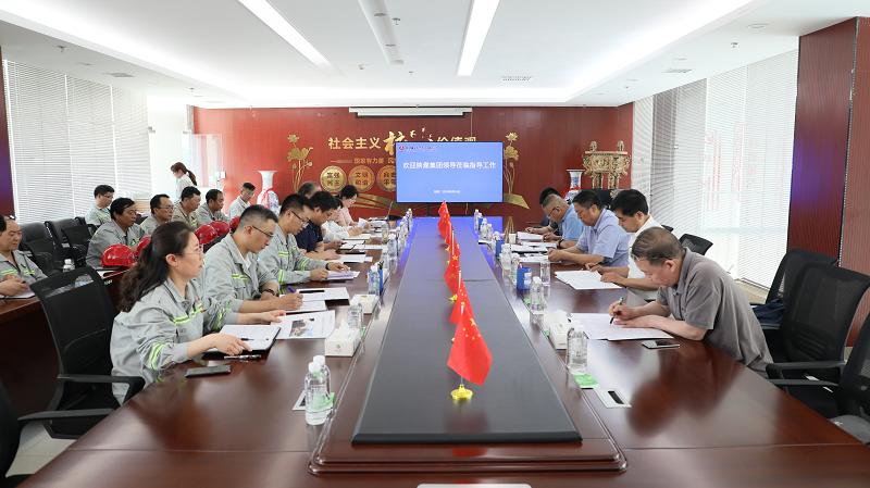 陕煤集团对生态水泥公司环保设施安全运行情况进行检查
