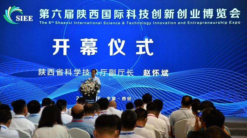 生态水泥公司亮相2022年第六届陕西国际科技创新创业博览会