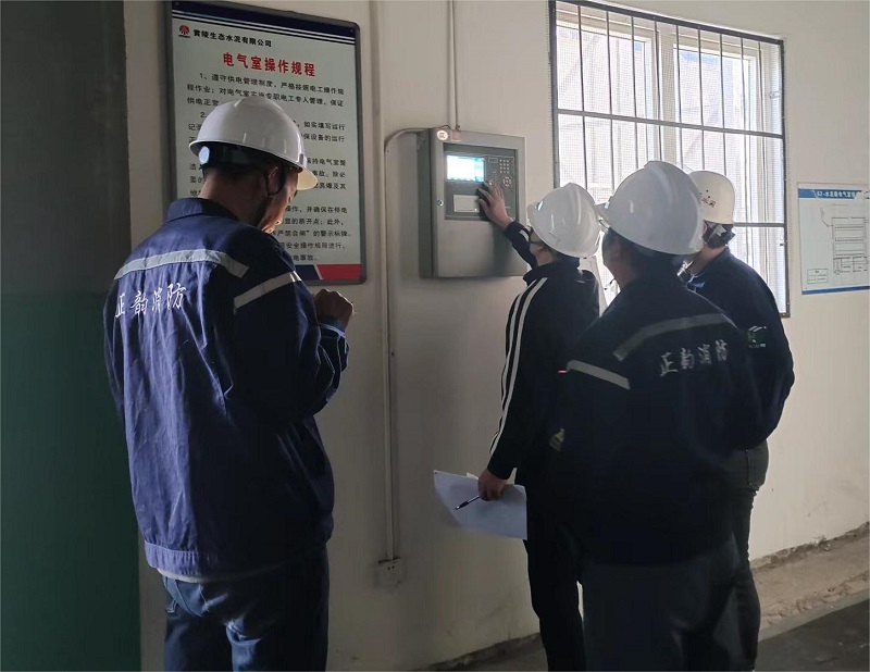 黄陵公司开展消防设施检测工作