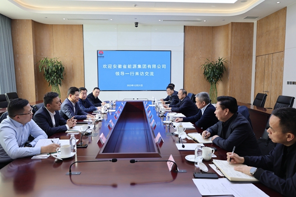 安徽省能源集团总经理李明一行到陕煤集团座谈交流