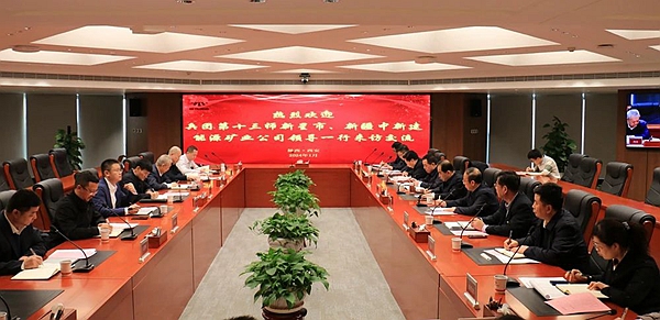 陕煤集团与兵团第十三师新星市、新疆中新建能源矿业公司举行座谈会