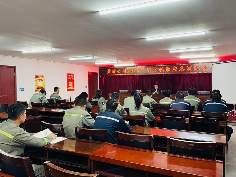 黄陵公司开展火灾事故应急救援演练桌面推演