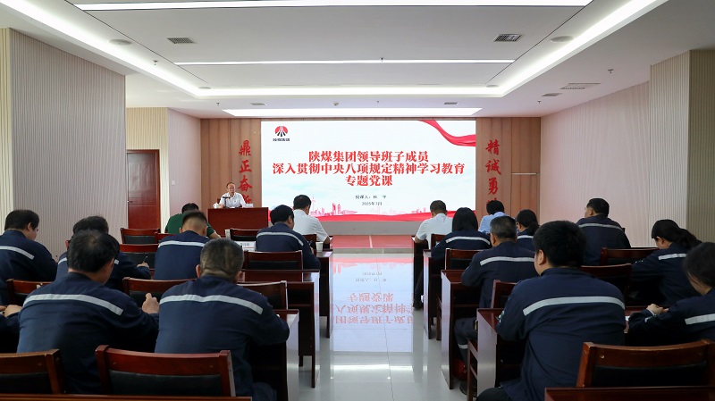 杜平到富平公司讲授深入贯彻中央八项规定精神学习教育专题党课