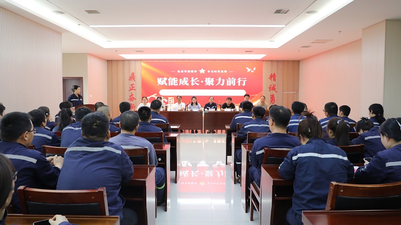 培训赋能“强本领” 以学促干“淬精技”