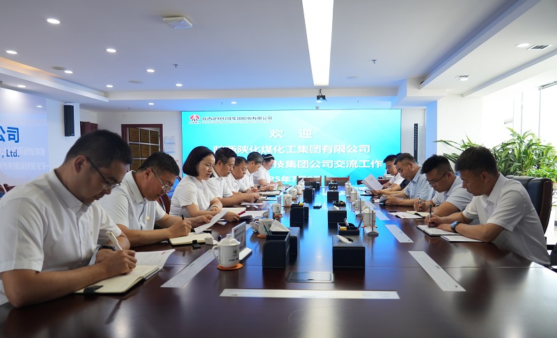 陕化公司到建材科技公司交流座谈