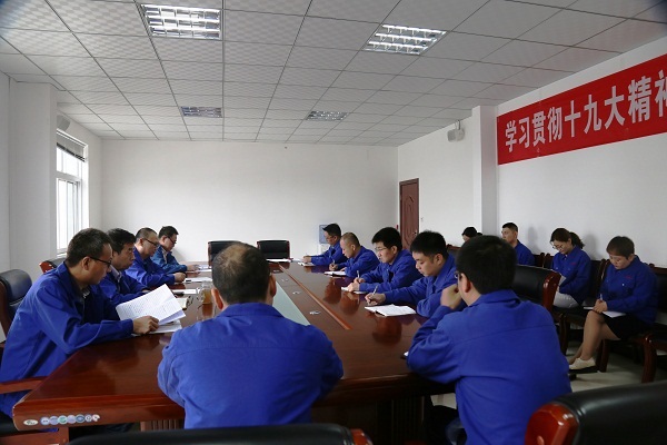 汉中公司组织召开2018年新闻宣传工作会议