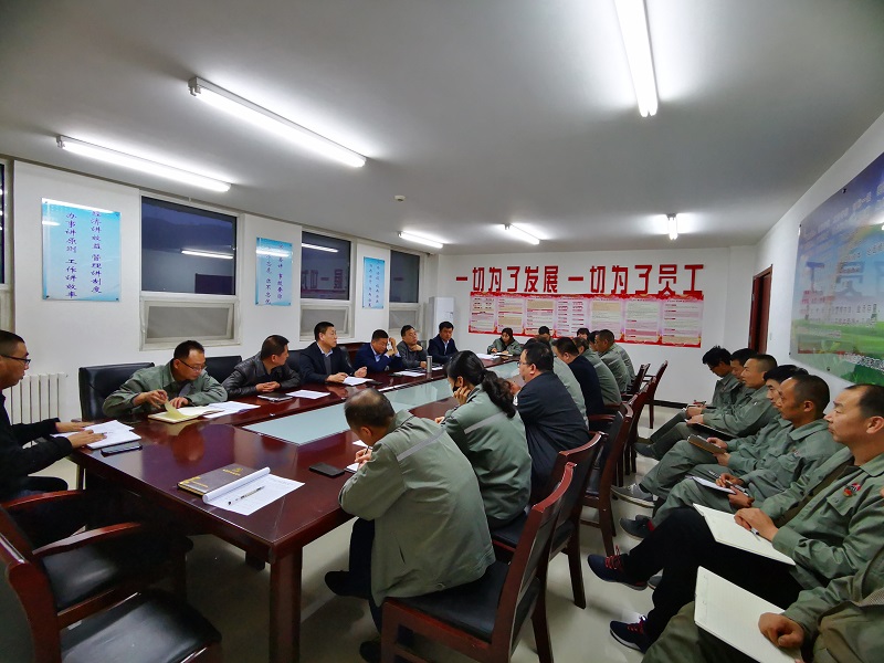 黄陵公司组织学习传达生态水泥公司党史学习教育动员大会精神