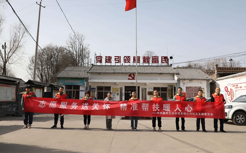 黄陵公司：学习雷锋好榜样 为民服务显担当