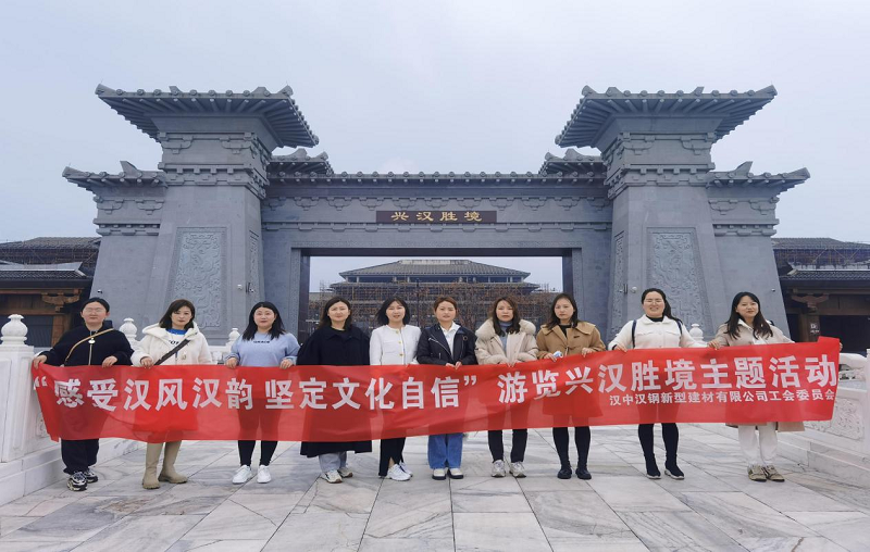 汉中公司：“女神节”赏花 赏景 赏汉韵风采