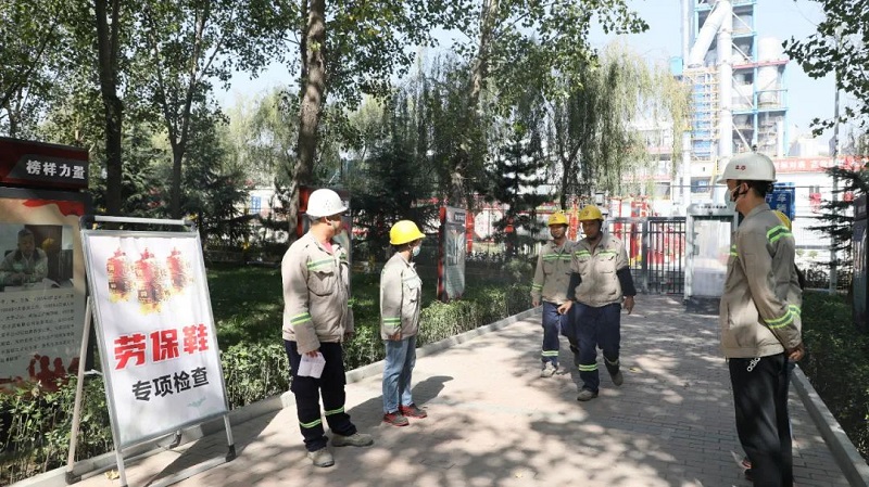 富平公司荣获陕西省能源化工地质工会“模范职工小家”称号