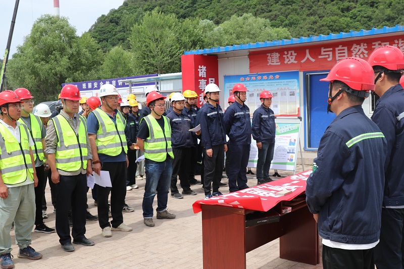 黄陵新材公司举行2024年安全生产月启动仪式