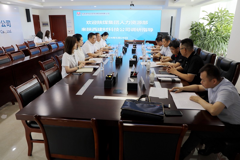 陕煤集团人力资源部赴陕西建材科技公司调研指导工作