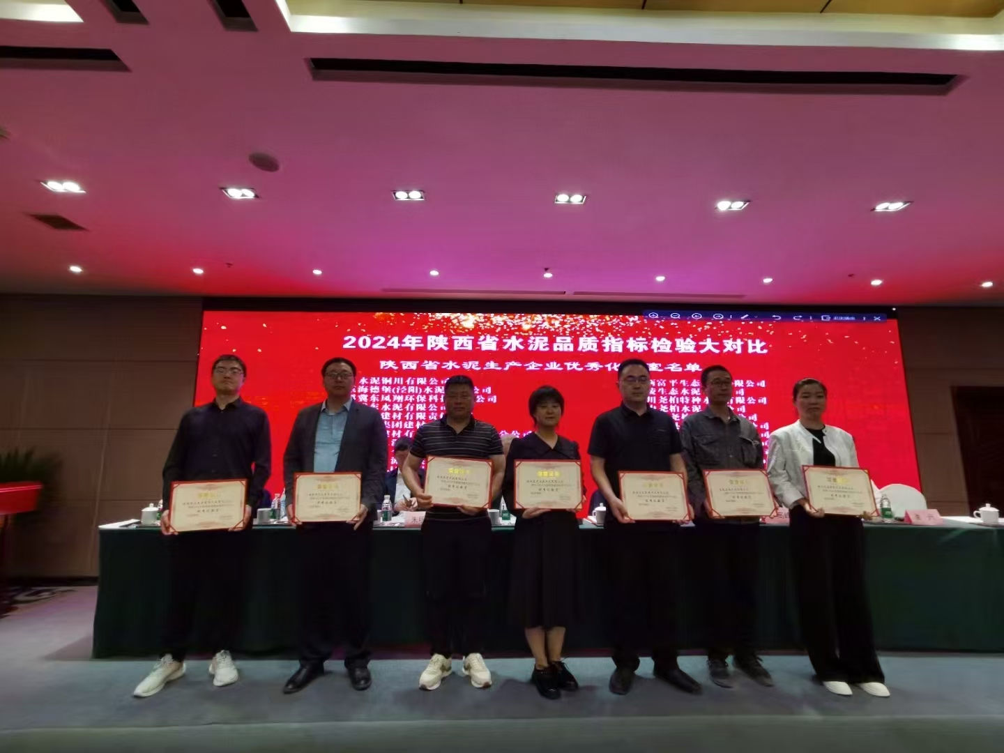 喜报！黄陵公司荣获省级“优秀化验室”称号