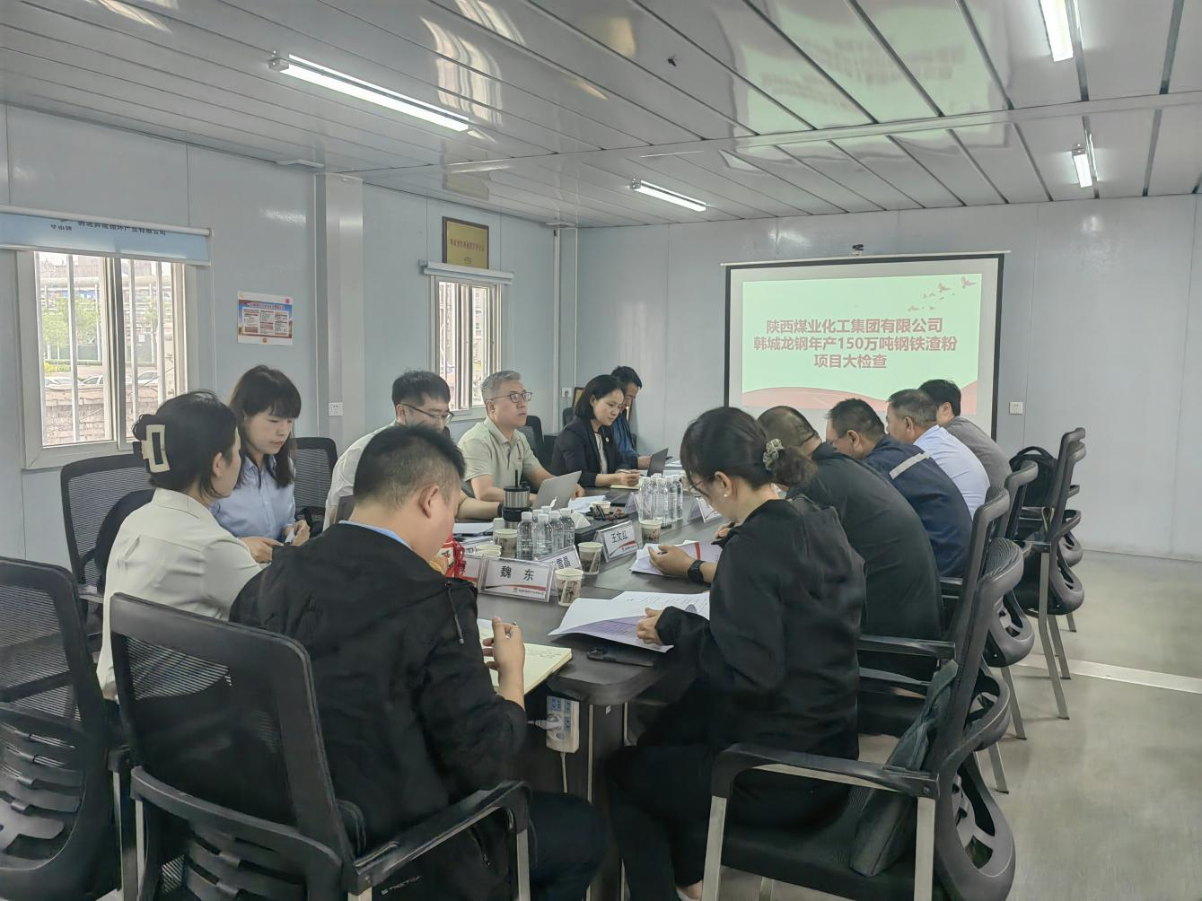 陕煤集团基本建设管理部一行到韩城昇隆公司开展重点建设项目大检查
