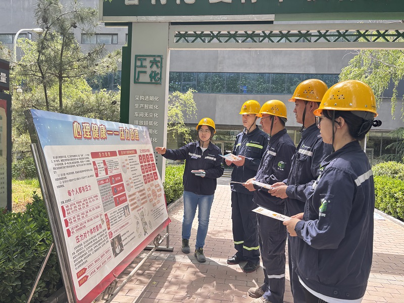 富平公司开展《中华人民共和国职业病防治法》宣传周系列活动