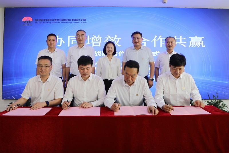 协同增效打通“内循环”——公司所属四家企业签订合作协议共谋发展