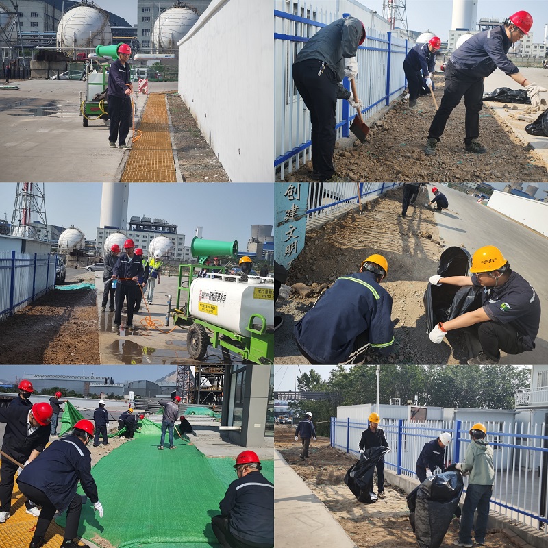 韩城昇隆公司组织开展厂区卫生打扫与种草添绿活动