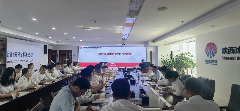 公司纪委：以“三个举措”推动 “三化”建设年行动落地见效