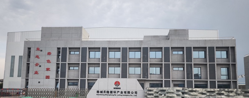 韩城昇隆公司办公楼、宿舍楼全面投入使用