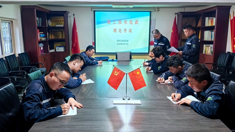 匠心铸魂展风采 技能比武锻铁军——富平公司原料车间开展技术比武