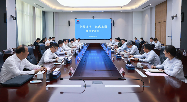 陕煤集团与中国银行陕西省分行签署战略合作协议