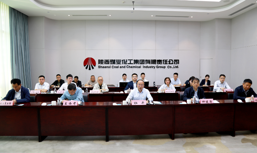 陕煤集团召开5月份安全生产月度会议